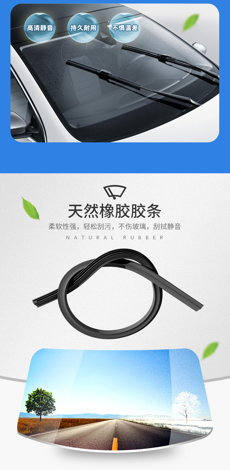 99%车型通用 4S雨刮器一对装 图4