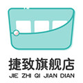 捷致旗舰店