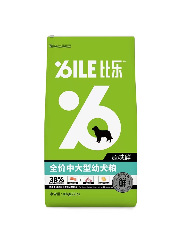 Bile original low-sensitivity grain-free golden retriever Labrador Rottweiler medium and large puppies universal 10kg dog food