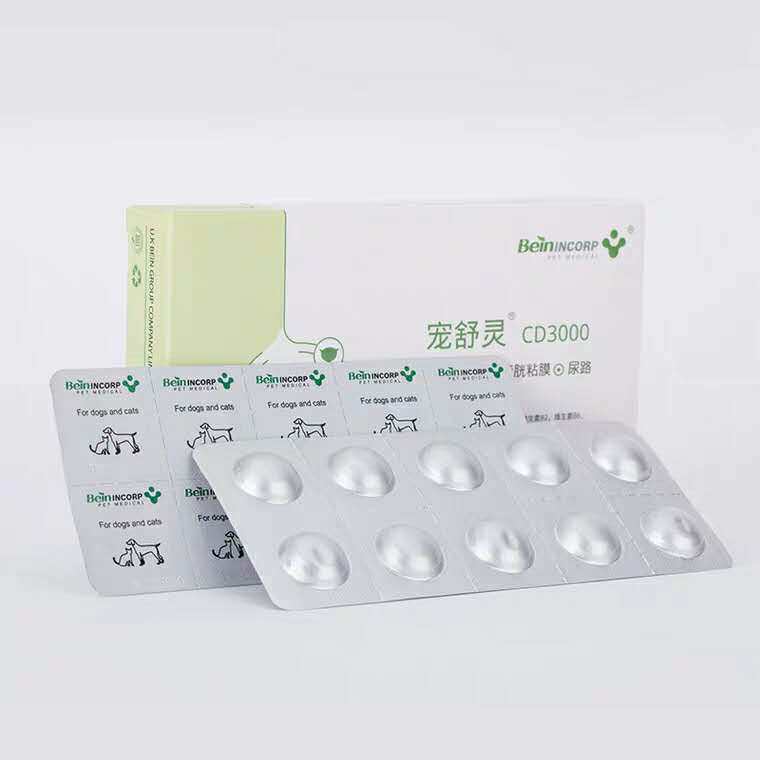 Byrne Shuling CD 3000 pet dog with dog urinary diabetic stone crystalline diabetic stone