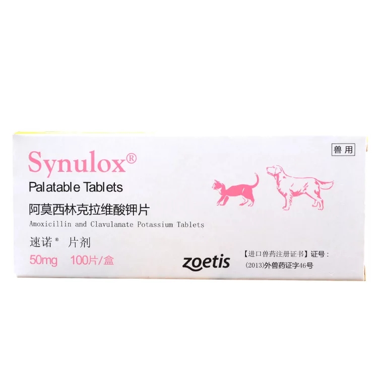 Sono Pet Cat Cold Cat Nose Branch Sono Tablets 50mg Dog Cat Skin Disease ToeItis Anti-inflammatory Medicine 10 capsules