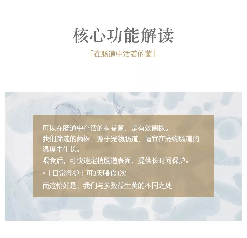 Yêu quý Xiang Khang Probiotic 5 túi điều hòa lưu trữ đường tiêu hóa phân chó hôi thối phổ quát - Cat / Dog Health bổ sung