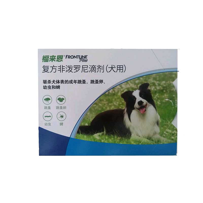 Foxen 10-20kg in vitro insect repellent drug dog with dog in vitro deworming drops with whole box 3 clothes