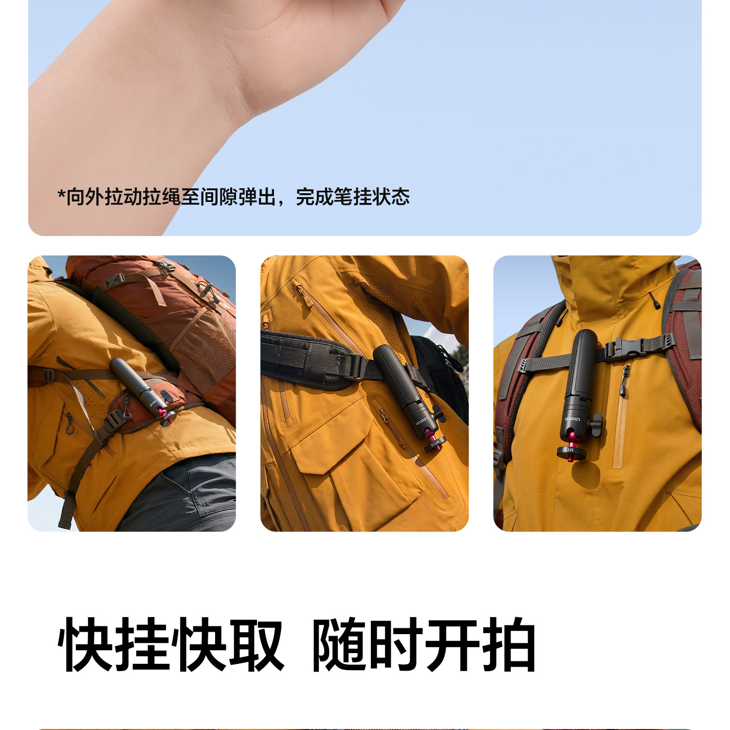 Ulanzi優籃子MT55 mini自拍桿大疆DJI Action6/Nano/5pro/4/Pocket 16 O1CN01EGqUJv1yA0Dqn6vE9 !!2200779546537
