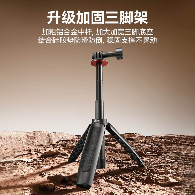 GoPro13转接头怎么选？大疆Action 5 Pro通用万向云台真香吗？