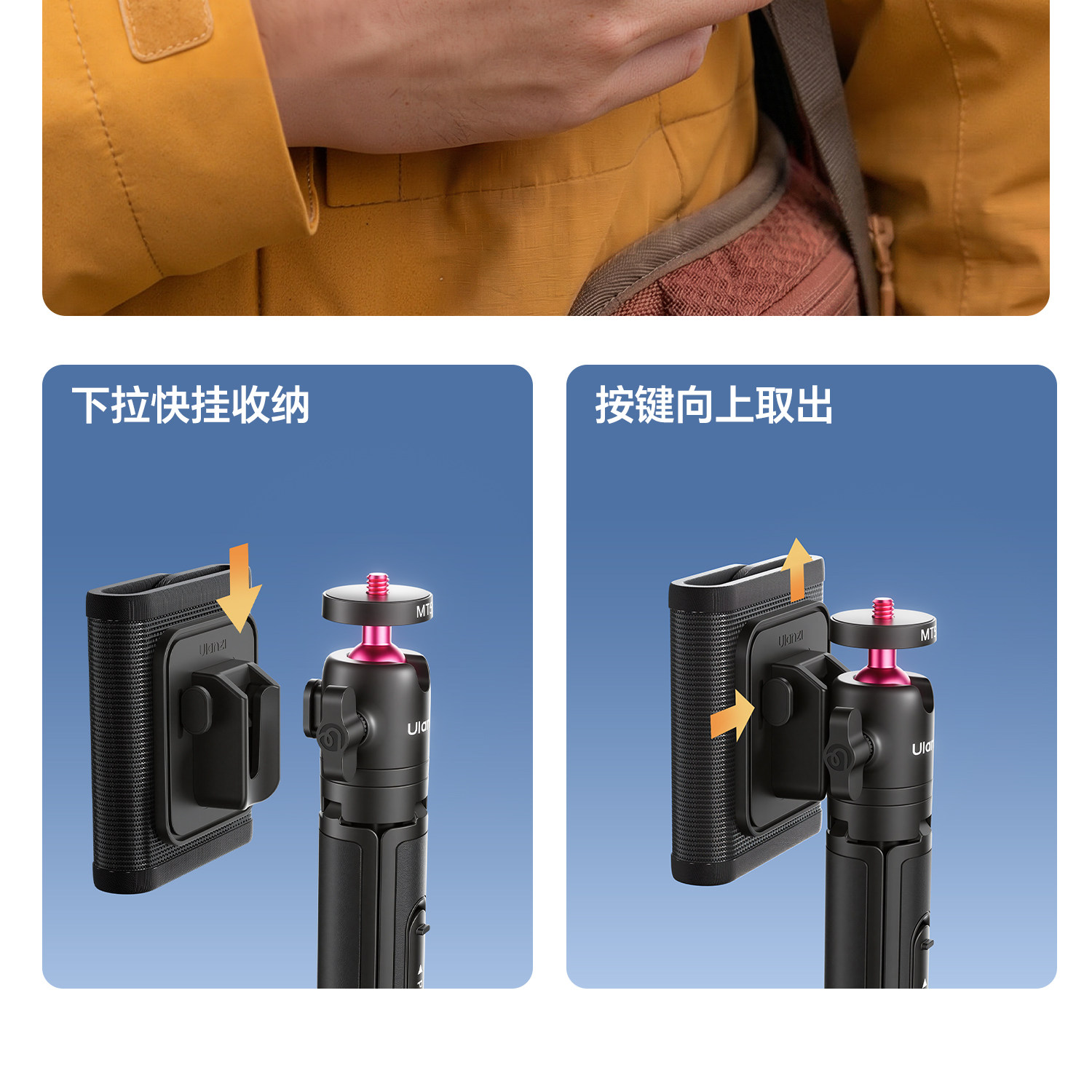 Ulanzi優籃子MT55 mini自拍桿大疆DJI Action6/Nano/5pro/4/Pocket 18 O1CN01K5YVMF1yA0Ds4mtSu !!2200779546537