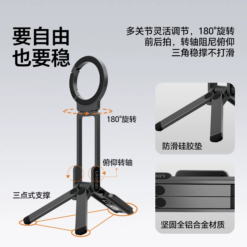 Apple, basket, phone holder, handheld compatible table tripod, 38, iphone, Android