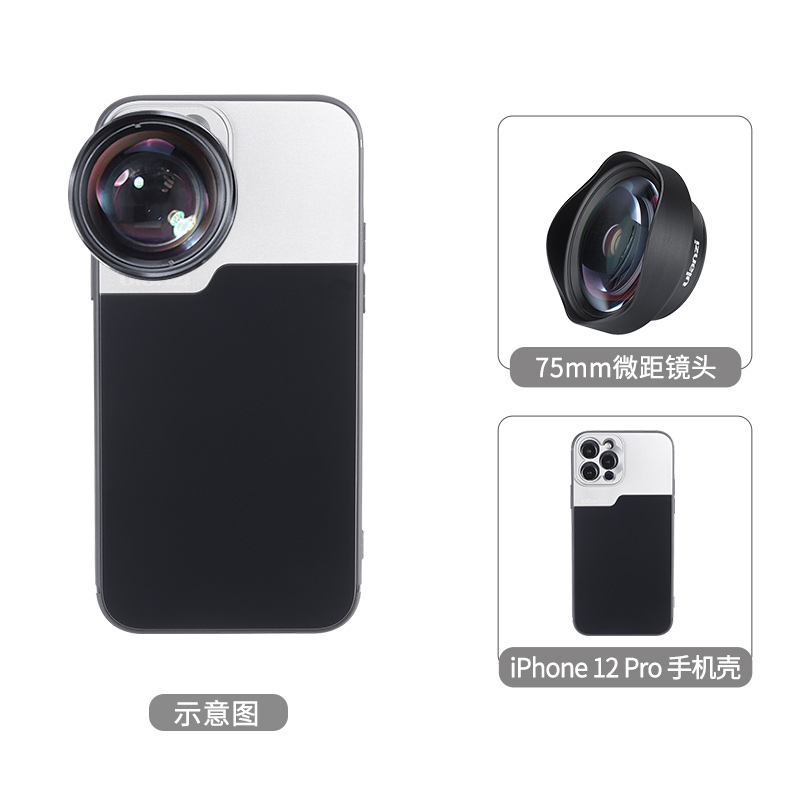 75Mm Macro Lens + Apple 12 & Pro Mobile Phone CaseUlanzi excellent Basket   75mm mobile phone Macro lens apply Apple 11 pro Huawei p30 photograph iPhone12 major shot high definition External External connection shot mobile phone SLR camera