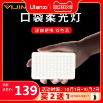 VL120 soft light fill light led pocket light Vlog Video live food photography photography wedding follow-up interview Mini small light RGB mobile phone SLR camera Universal