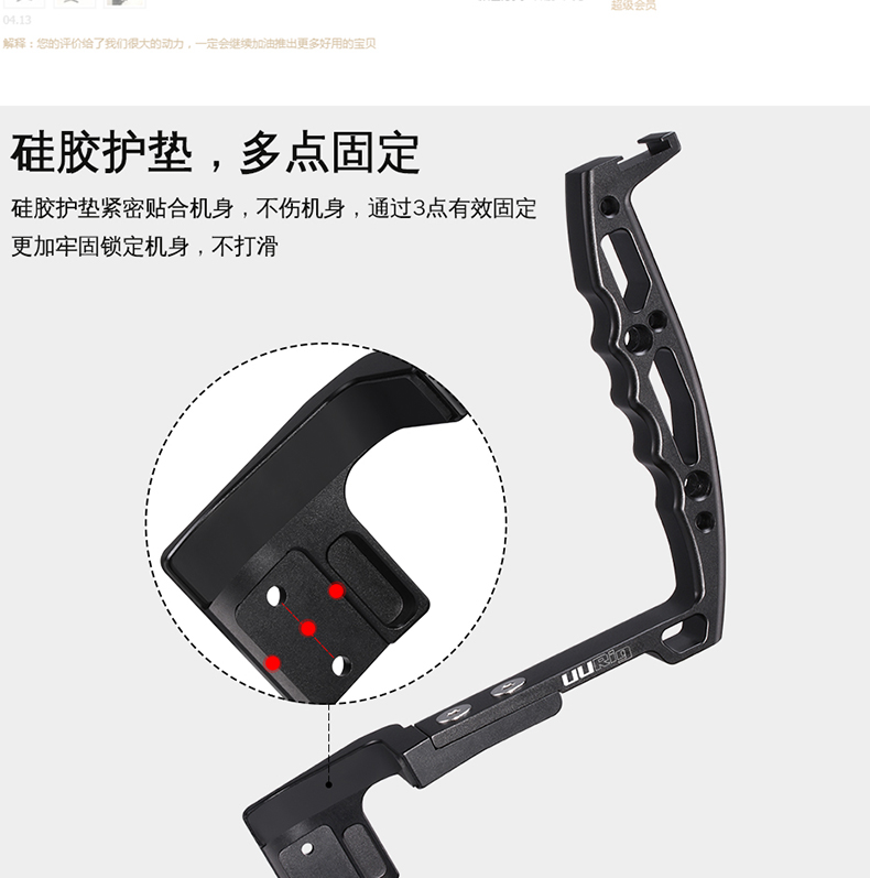 UURig DJI Dajiang Ruying Ronin-SC nồi đặc biệt xử lý sc Máy ảnh DSLR chụp chống rung nhẹ 手持 cầm tay ổn định chụp ảnh ổn định phụ kiện mở rộng cầm tay DH12 - Phụ kiện máy ảnh DSLR / đơn chân máy benro t660ex