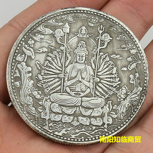 Antique made old brass silver plated silver round silver Yuan reliefs with thousands of hands Guanyin's heart and ancient play with silver coins