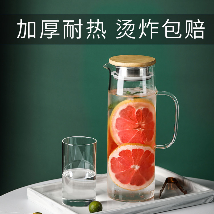 Glass kettle heat-resistant household heat-resistant European cold kettle wooden cover high borosilicate dining room hotel Nordic cold kettle
