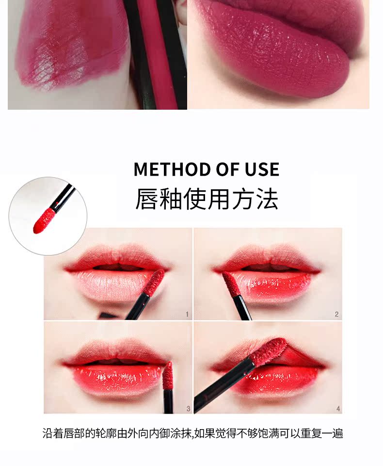 Gương môi son môi chính hãng không phai không thấm nước nữ sinh viên người mẫu nhuộm môi lỏng son bóng thối màu cà chua dì màu - Son bóng / Liquid Rouge 	son bóng nars	