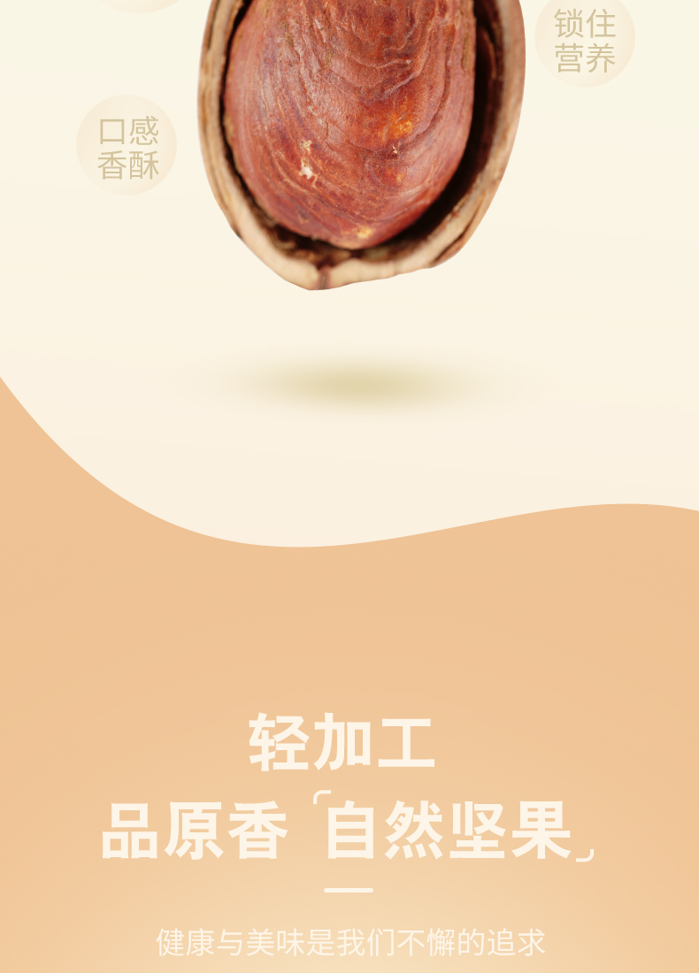 金陵老太太 东北野生虎皮榛子 500g 新低29元包邮（需领券） 值值值-买手聚集的地方