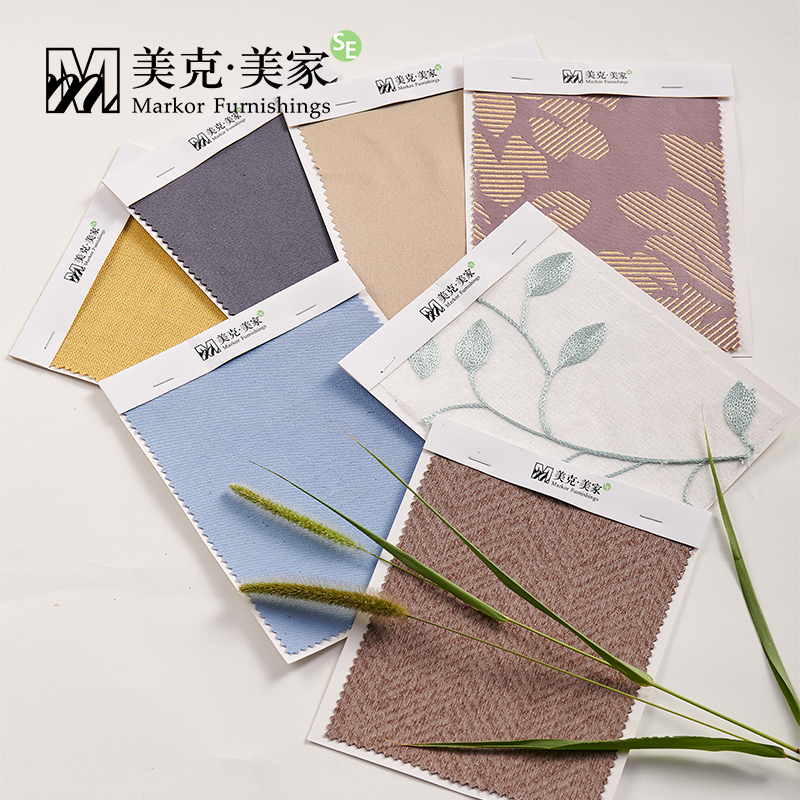 Markor Meijia curtain fabric SE sample Sunshine lover Lin Jian drizzle cloth sample