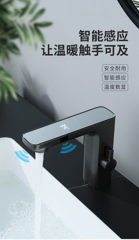 Vòi cảm biến chậu rửa màn hình kỹ thuật số thông minh nóng lạnh đa chức năng phòng tắm gia đình toàn bằng đồng chậu dưới chậu rửa vòi nước rửa tay cảm ứng