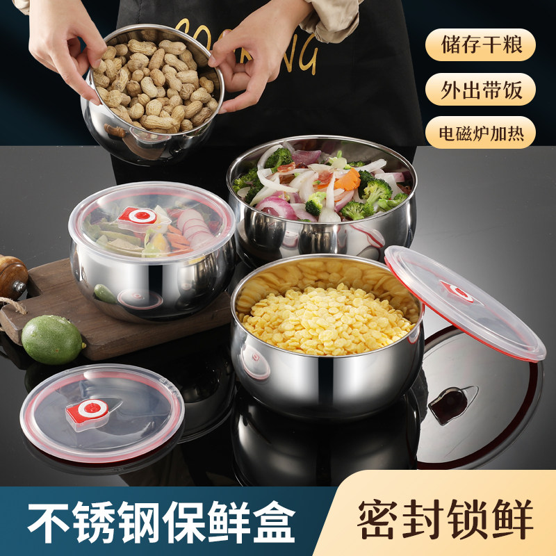 Stainless steel refreshing box sealing basin 304 with lid basin fridge containing box salad bowl large capacity refreshing pot lunch box