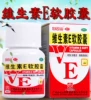 Товары от 东华大药房旗舰店
