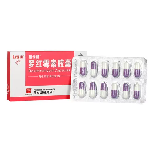 Анти -бобоиновая капсула байюн капсула 75 мг*12 капсул