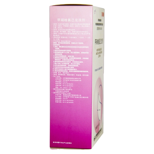 Бесплатная доставка} 伊 Нинопиназол хлоролитический скрабающий агент 300 мл промывки жидкости ополаскивает заплесневелый гинекологический воспаление