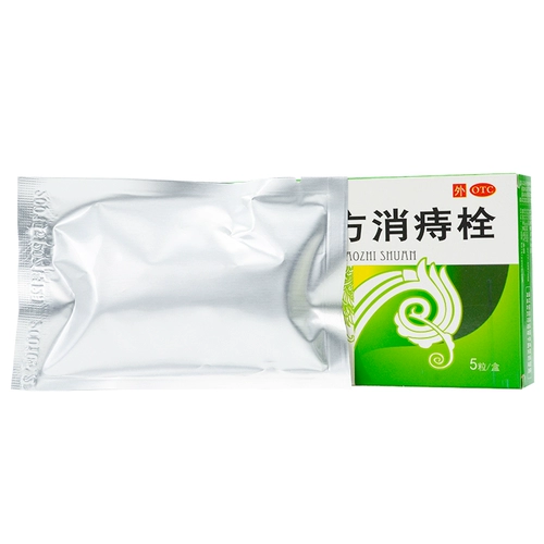 Бесплатная доставка} геморрой группы Bangqi Group 2G*5 капсул/бокс -помощь