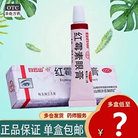 2,5 г x 15 коробок бесплатно медицинский ватный тампон