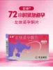 Товары от 东华大药房旗舰店