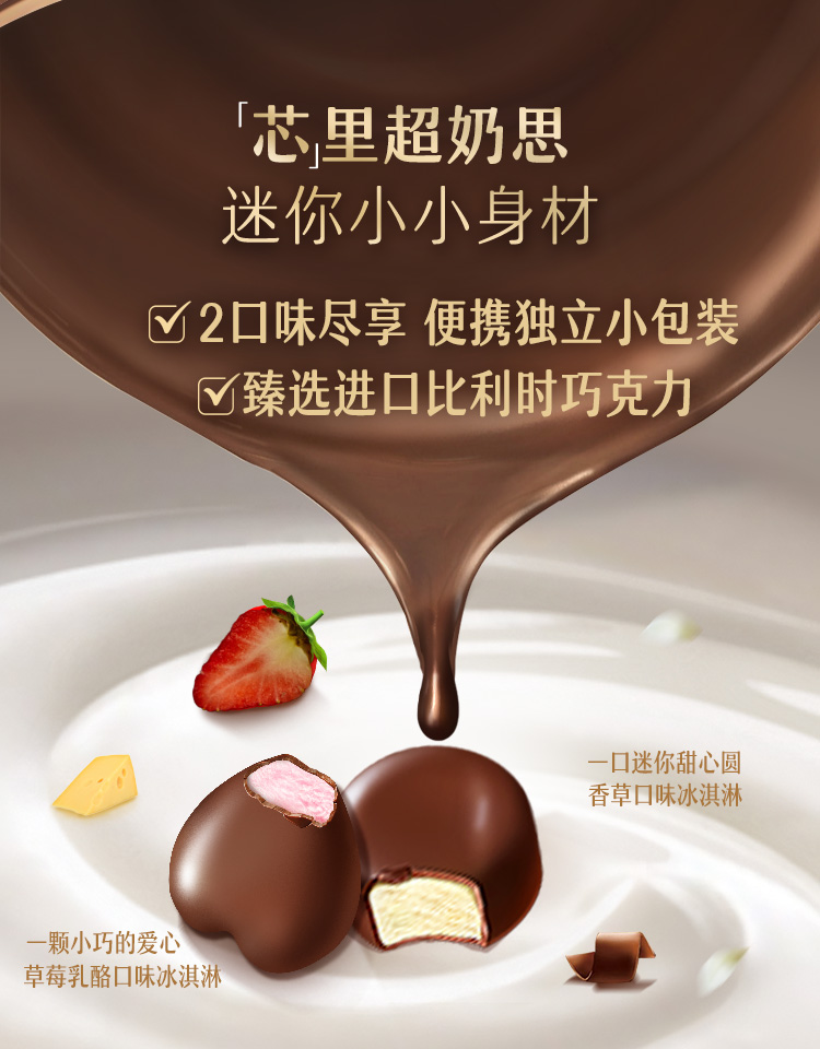 伊利 巧乐兹绮炫盲盒大礼包30支 券后69元包邮 值值值-买手聚集的地方