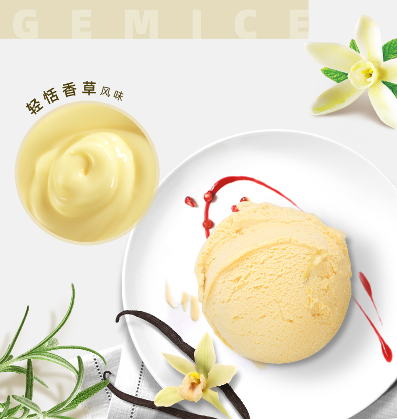 李现同款 伊利旗下 甄稀 冰激凌 90g*20杯 图10