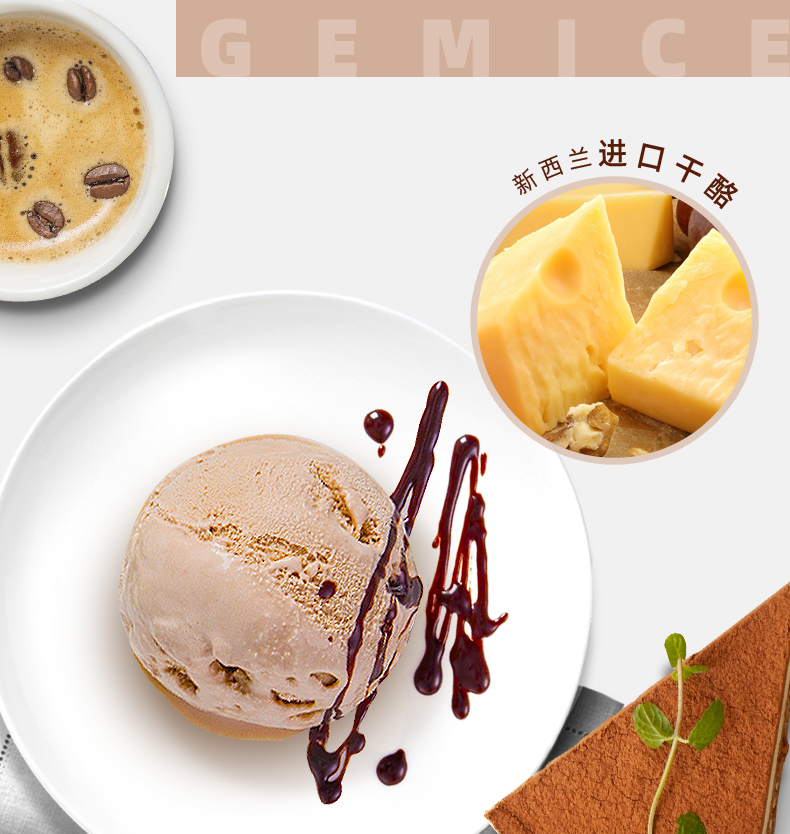 李现同款 伊利旗下 甄稀 冰激凌 90g*20杯 图12