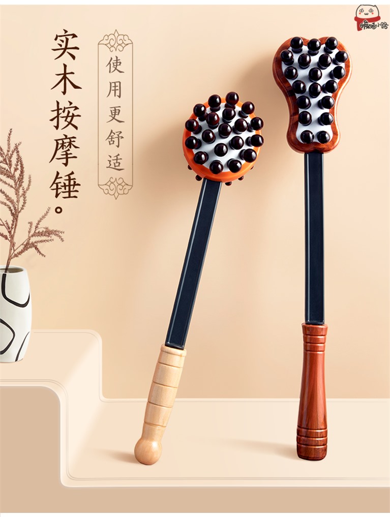 Valentine's Day Massage Mallet Wood Meridians Massage Stick Knock Back Hammer Handheld Pat Neck Shoulder Back Hammer tool
