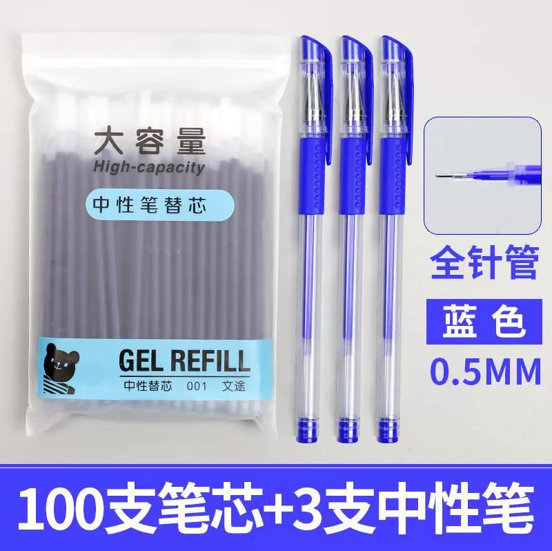 Short refill hiện đại cửa hàng làm đẹp bút ống bút trường tiểu học cung cấp chữ ký refill văn phòng phẩm refill - Thiết bị sân khấu