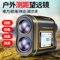 Deep Dawei outdoor high precision rangefinder telescope handheld laser measuring instrument 1000 meters altimetry