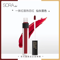 Soraclub mist nhung mờ môi son môi nữ mờ son môi sinh viên son bóng m19 anh đào môi màu son bóng - Son bóng / Liquid Rouge 	son bóng k màu	