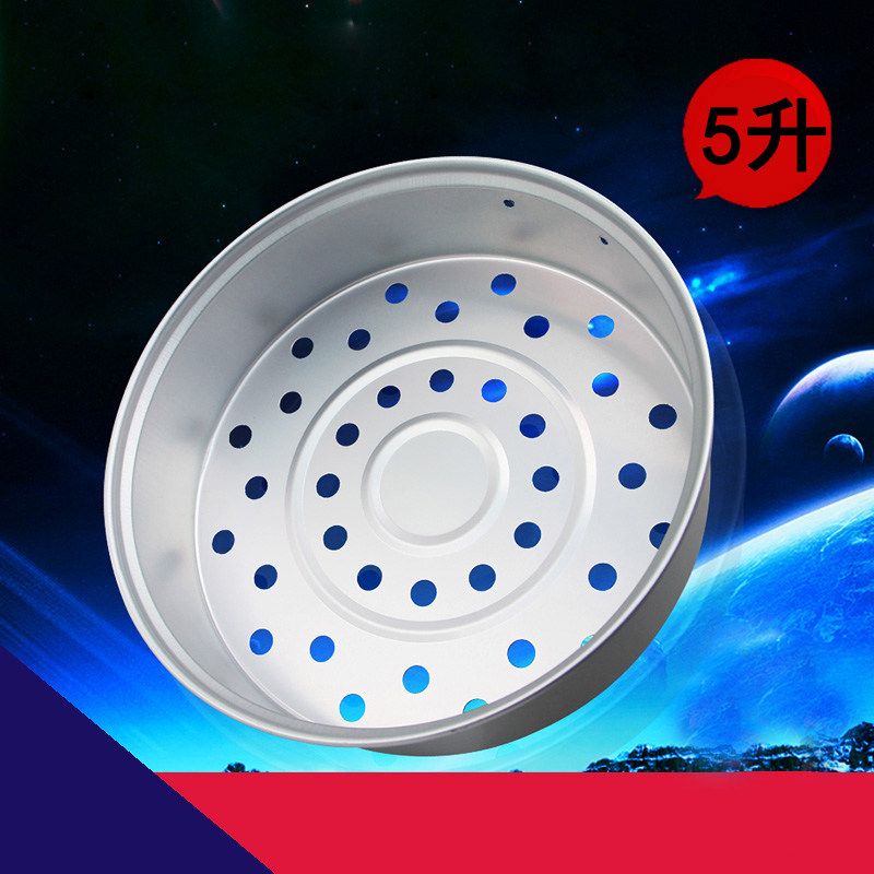 Suitable for beauty rice cooker Steamer 5L Liter TD657 TD657 TD65E TH558 TH55EA TH55EA Steam Drawer Steaming-Taobao