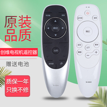 Suitable for Skyworth Skyworth LCD TV remote control YK-8502J YK-8404J Universal YK-6600J H YK-8515J