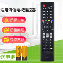 hisense hisense TV remote control CN-22601 22602 604 605 606 22607 22608