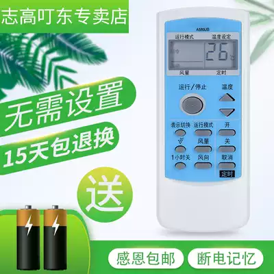 Suitable for original Sharp air conditioning remote control A589JB A521JB A761A625 A558JB 0028SR