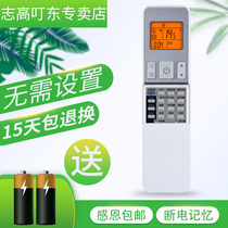 For Hisense air conditioning remote control RCH-2609NA KFR-35G 27FZBPH 26GW 12FZBP3