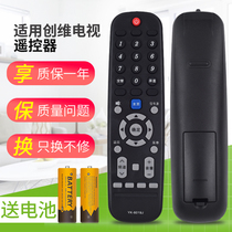 Suitable for Skyworth remote control original YK-6019J H Universal 50 inch 55 58M9 G2A G6B F5 TV Universal