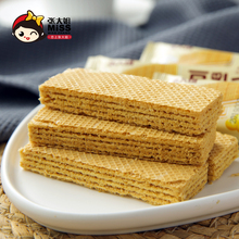 【拍3件】超火日式豆乳威化饼30枚