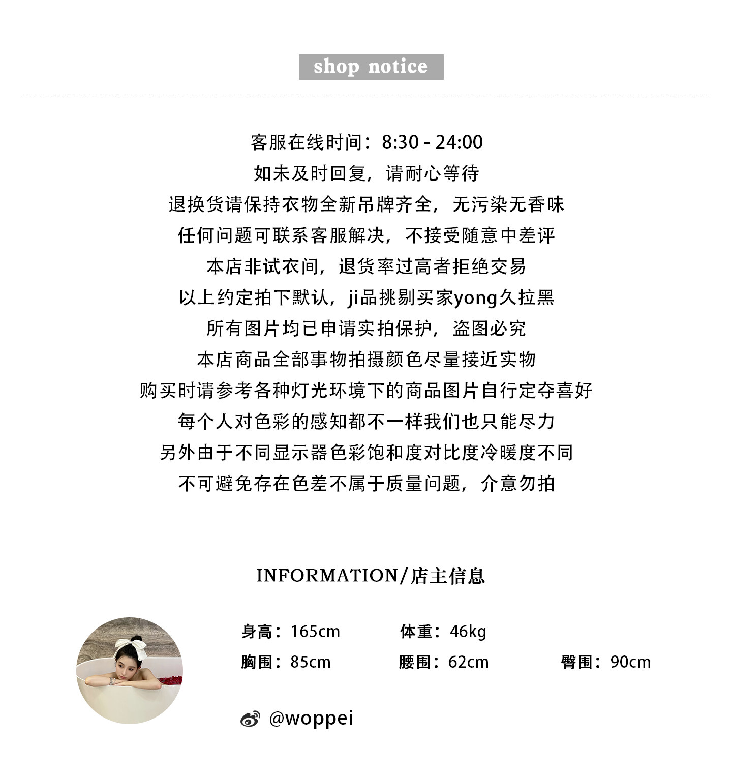 旧2