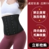 Thở dây chàm thoáng khí nữ giảm béo sau sinh bụng corset tập thể dục hạn chế chỉnh sửa cơ thể điêu khắc giảm béo tạo tác - Đai giảm béo