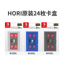 HORI original Nintendo Switch card box accessories storage box NS cassette box 24 2 pieces multi-pack