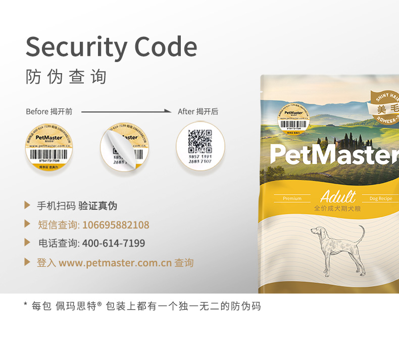 Petmaster Pegasus Hương vị cá biển sâu Thức ăn cho chó trưởng thành Thức ăn cho chó già 10kg - Chó Staples pate cho chó