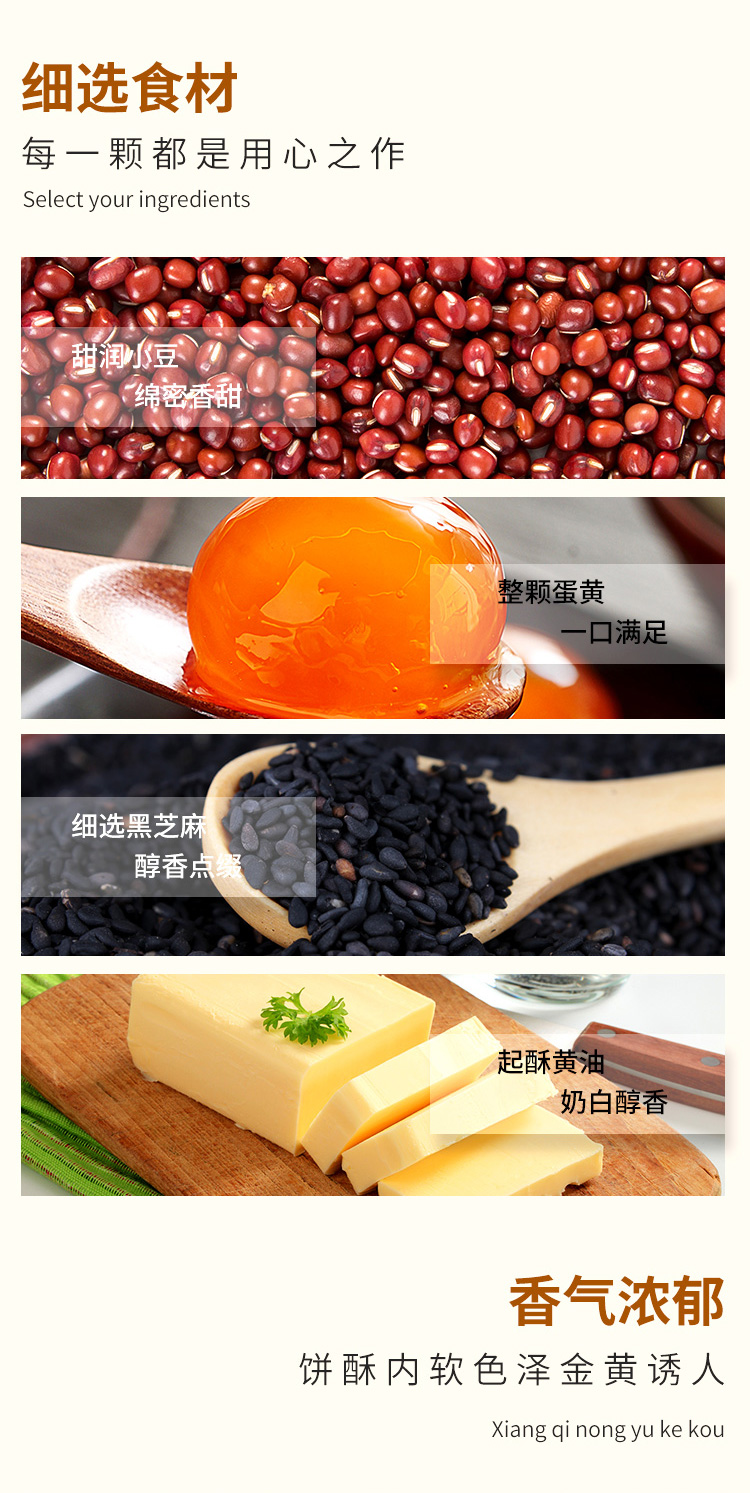 【单件包邮】可啦哆蛋黄酥6枚300g