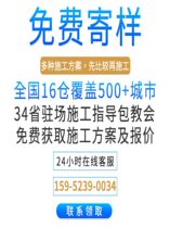 Permeable concrete reinforced soil agent cementing material colored road overcoat asphalt color modified concrete test block floor