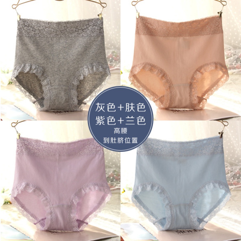 4 quần lót lưng cao womens tinh khiết bông crotch hông nâng bụng không có dấu ngoặc ren lớn mã quấn hông bông quần vải hình tam giác đầu.