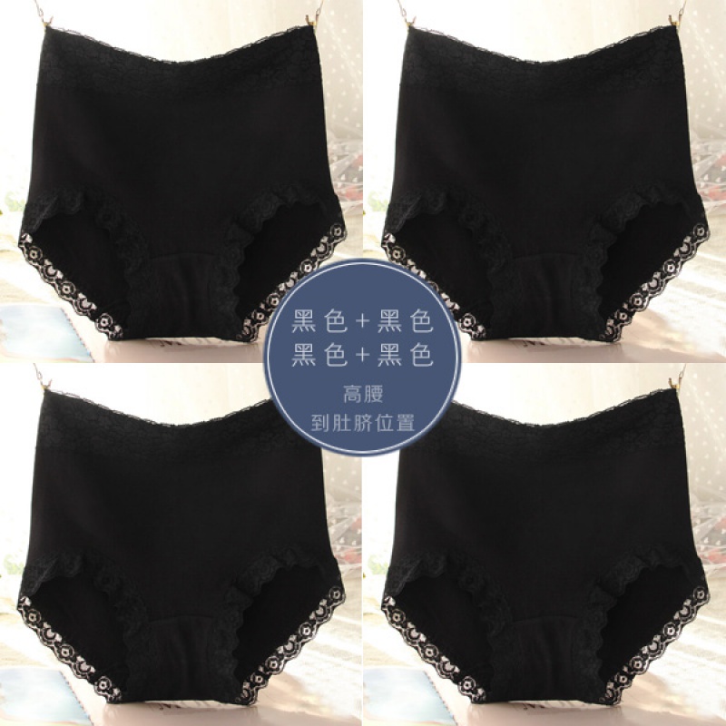 4 quần lót lưng cao womens tinh khiết bông crotch hông nâng bụng không có dấu ngoặc ren lớn mã quấn hông bông quần vải hình tam giác đầu.