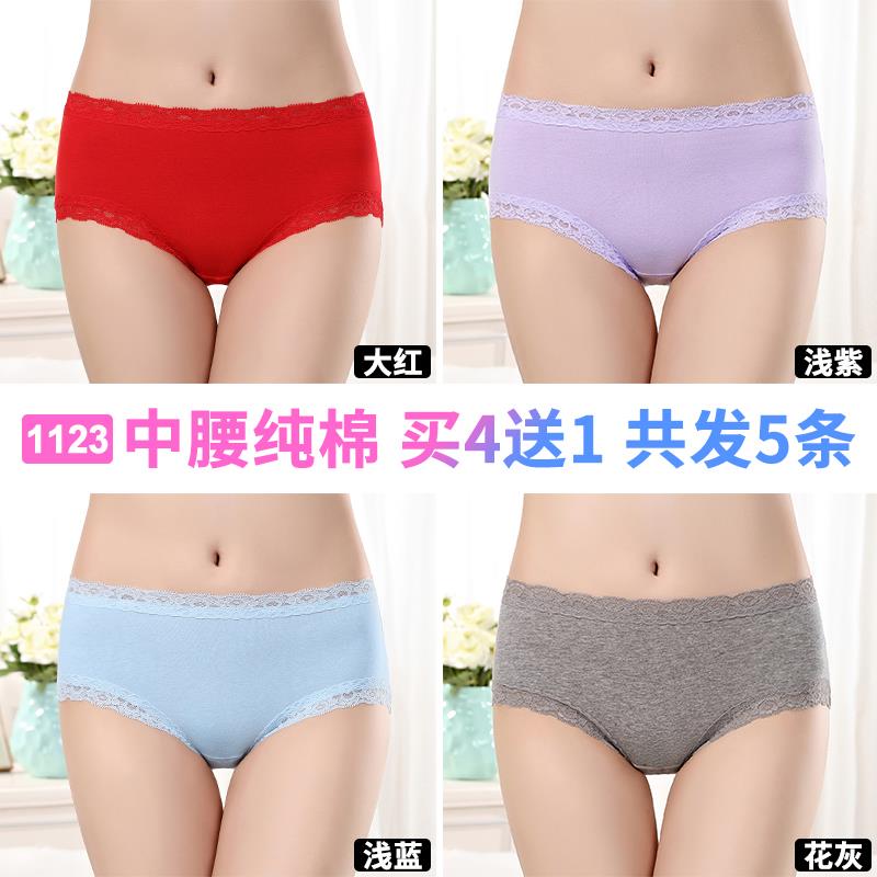 Womens đồ lót nữ bông bụng eo nâng hông lớn sân ren phụ nữ sexy tam giác quần lót nữ eo cao